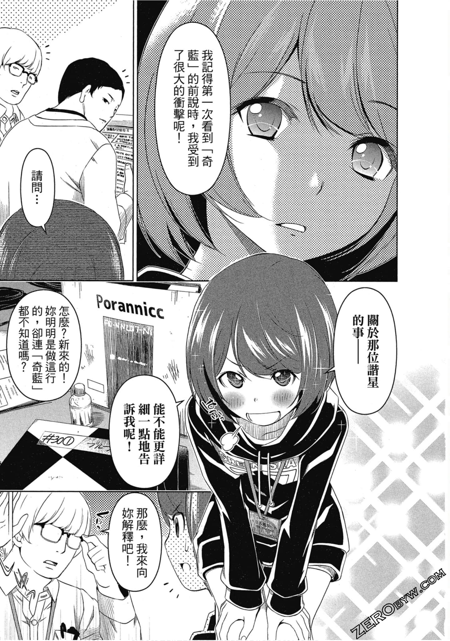 Page 70