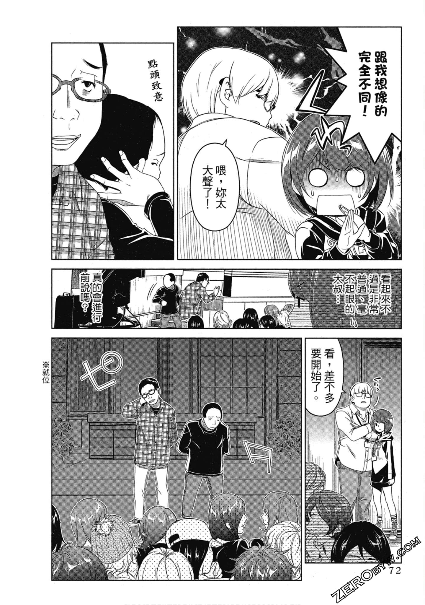 Page 73