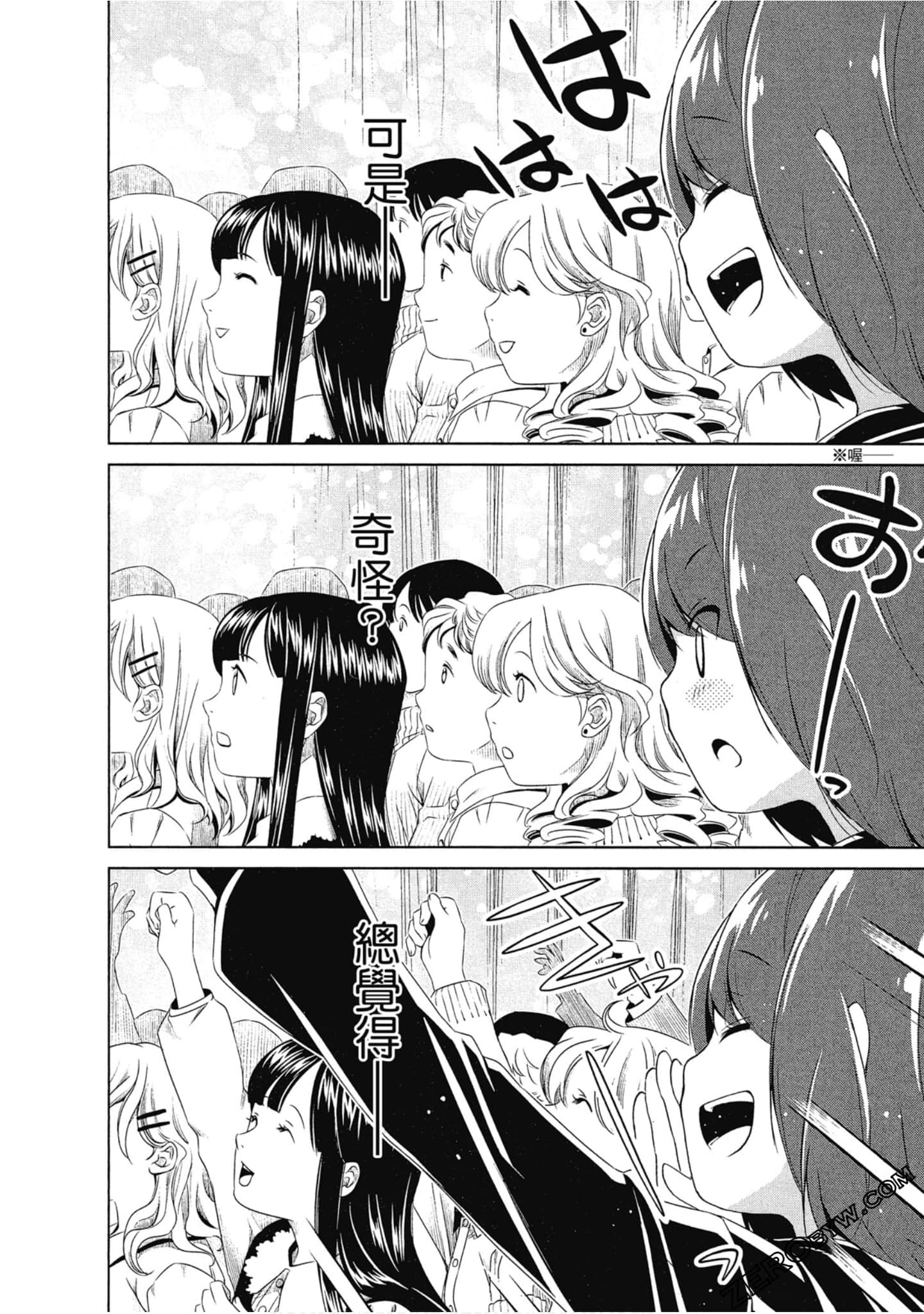 Page 77
