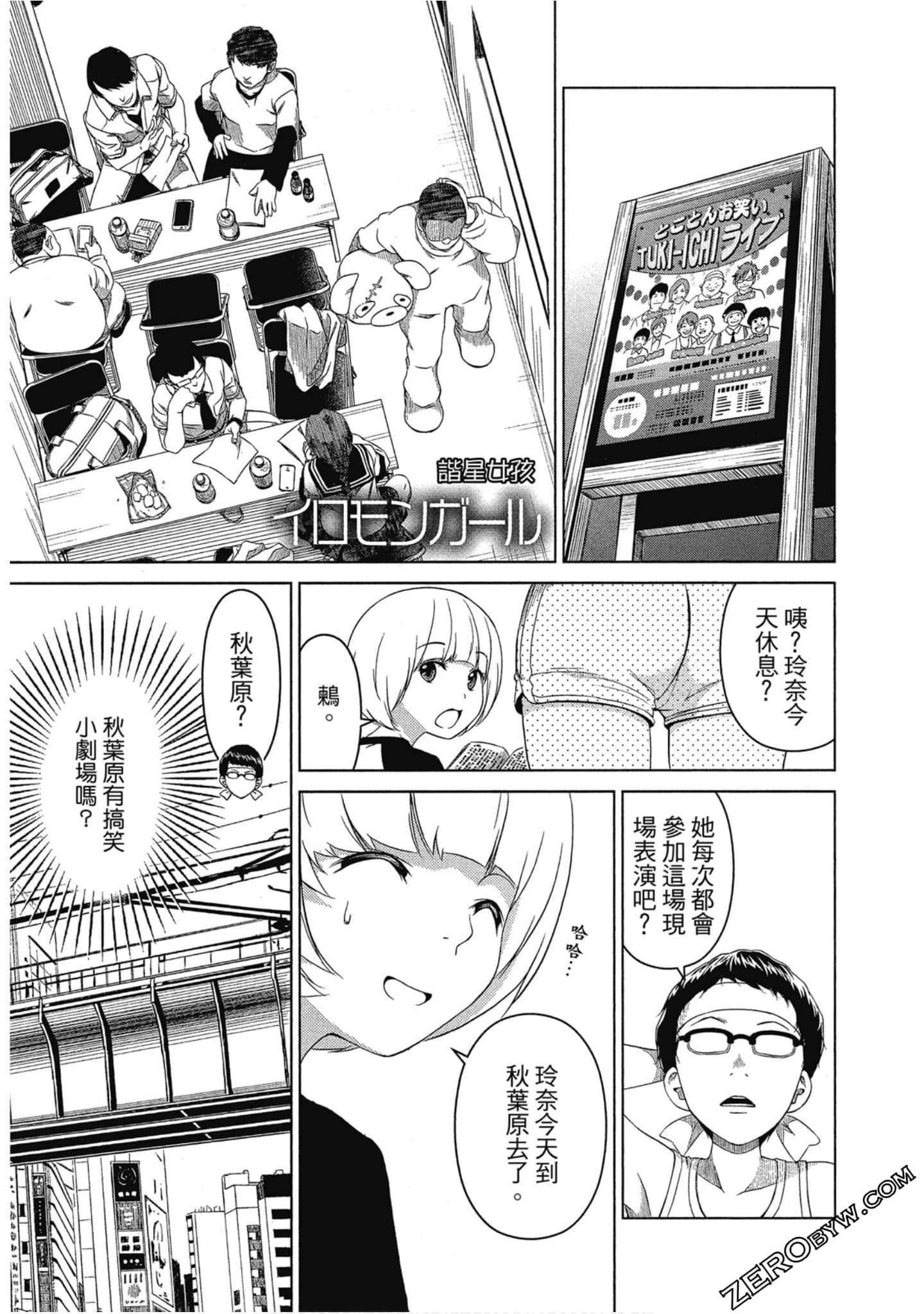 Page 84