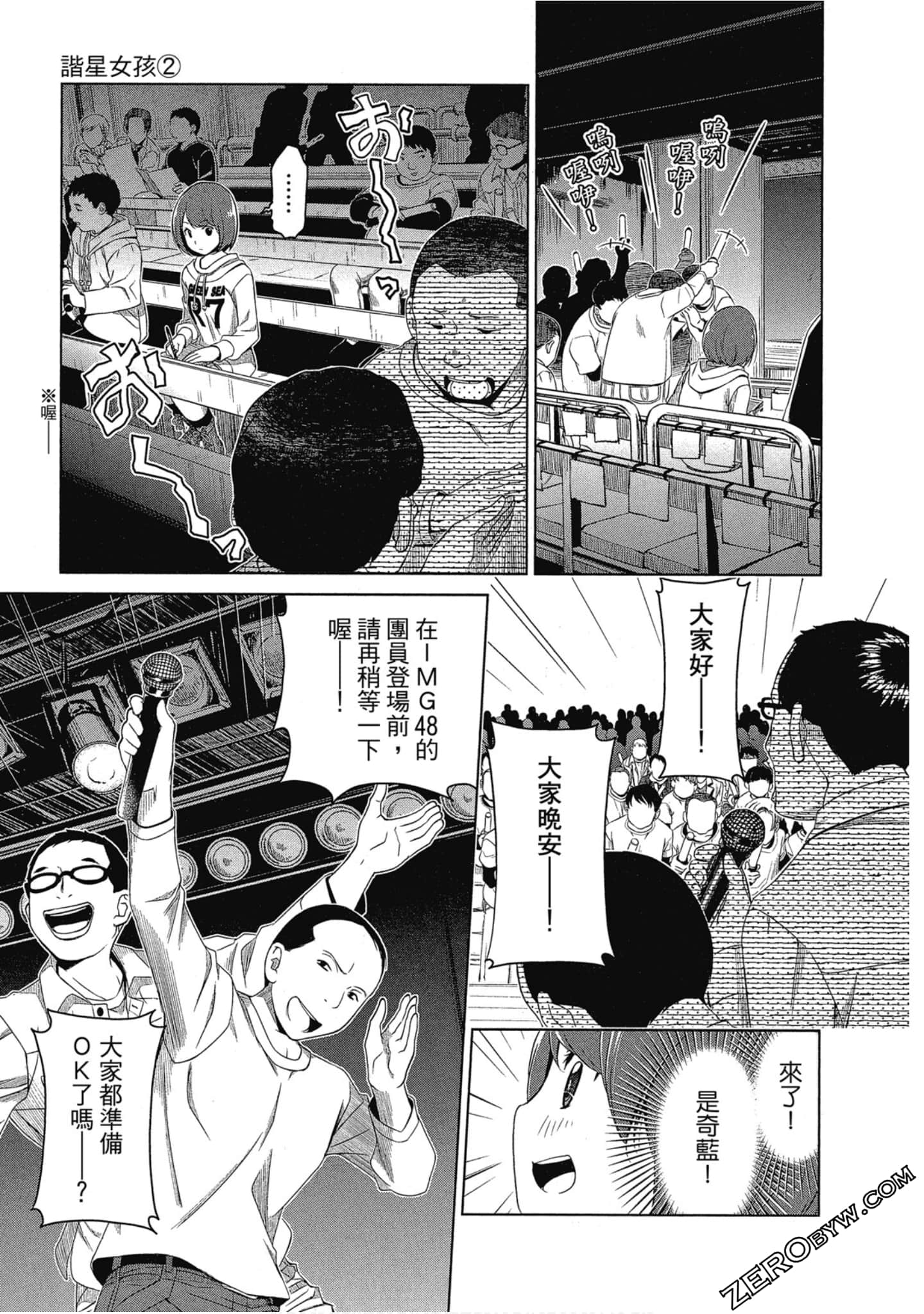Page 86