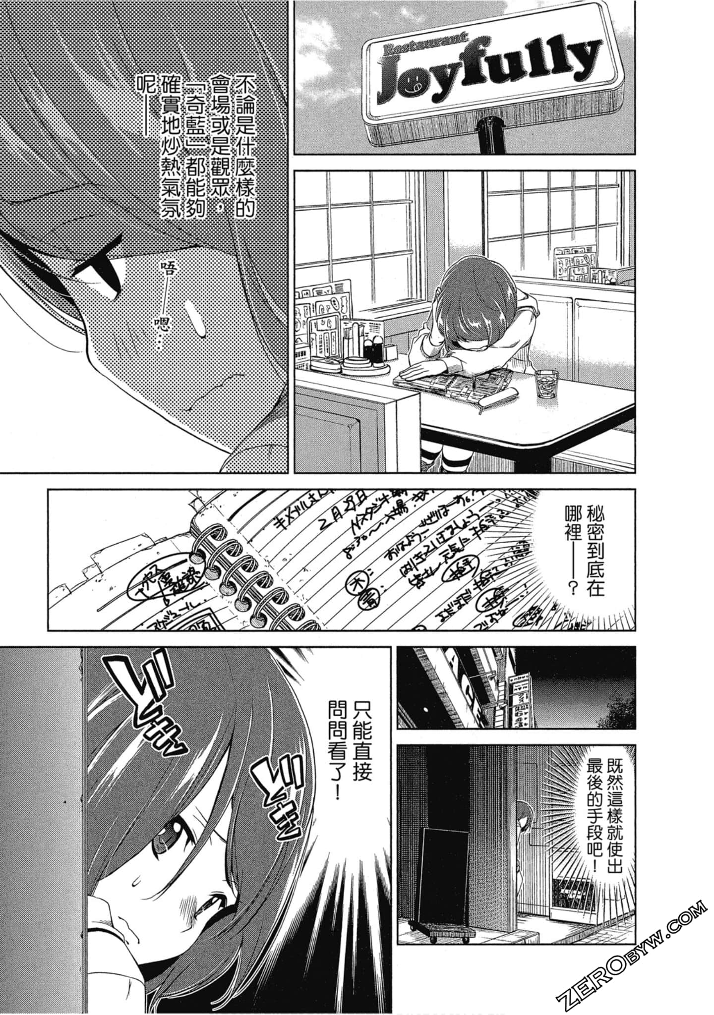Page 90