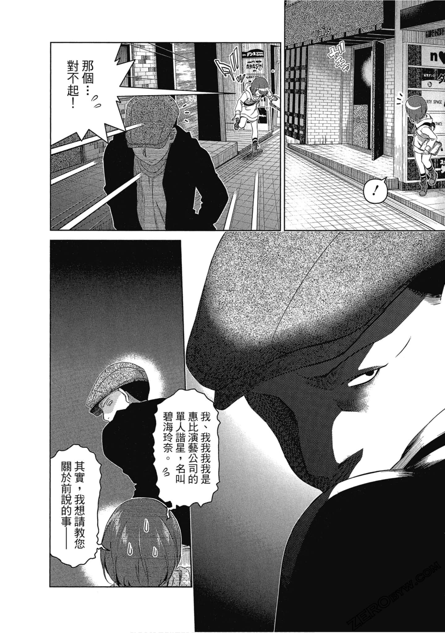 Page 91