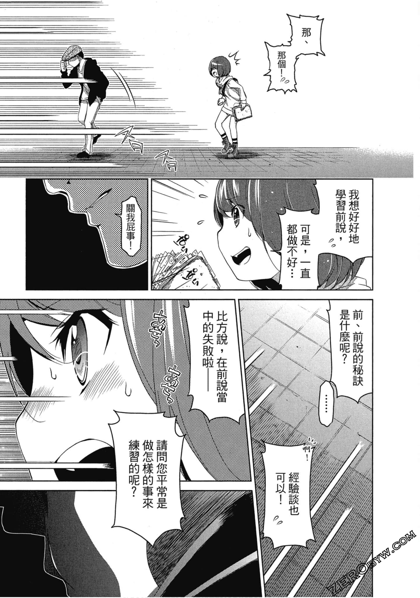 Page 92