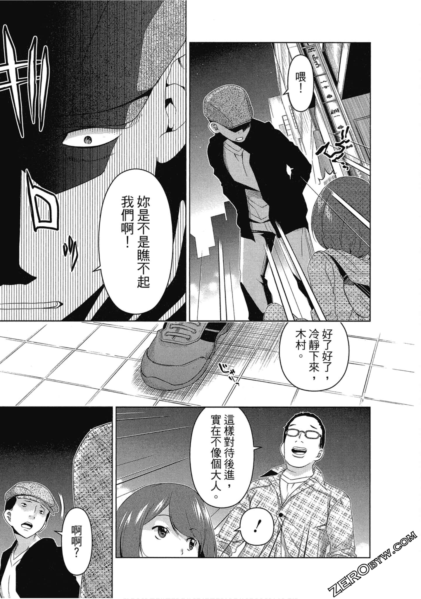 Page 94