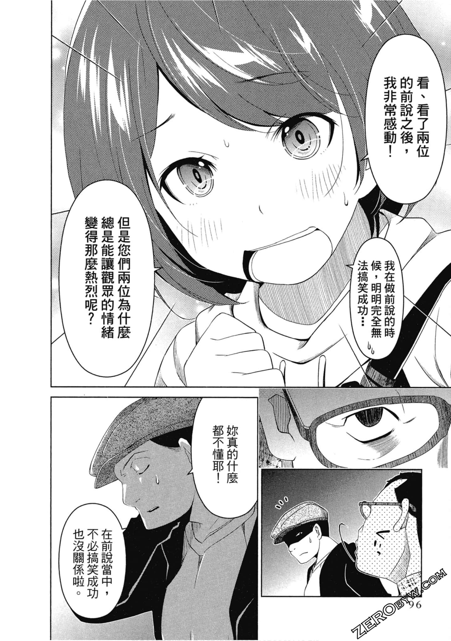 Page 97