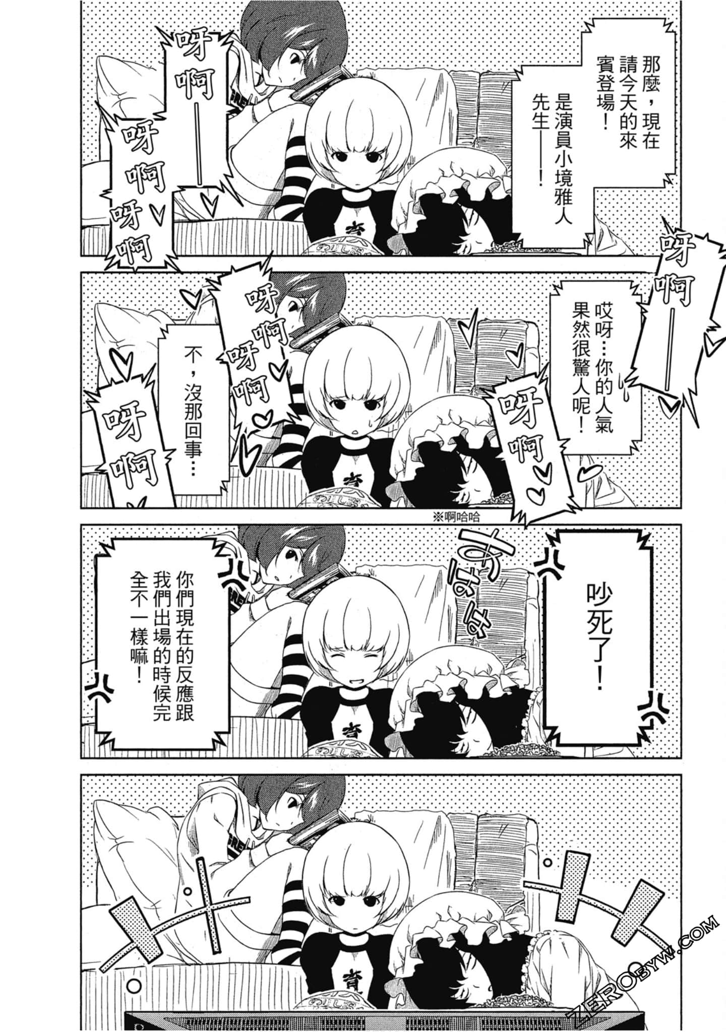 Page 101