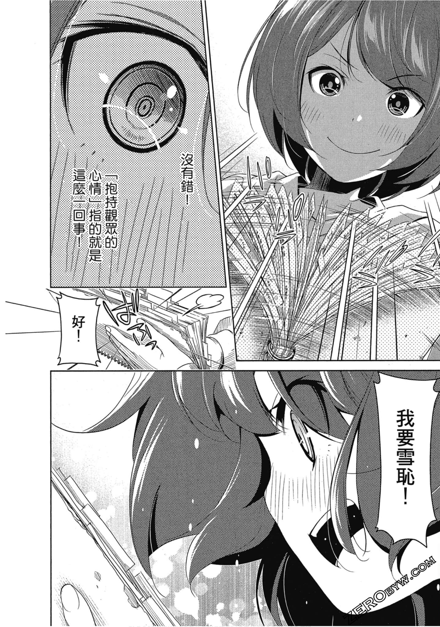 Page 103