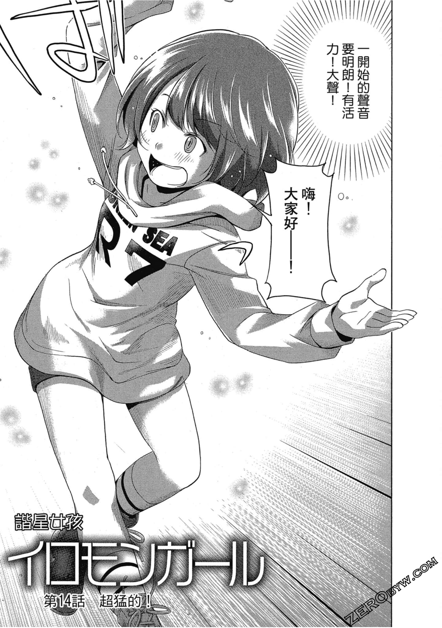 Page 106