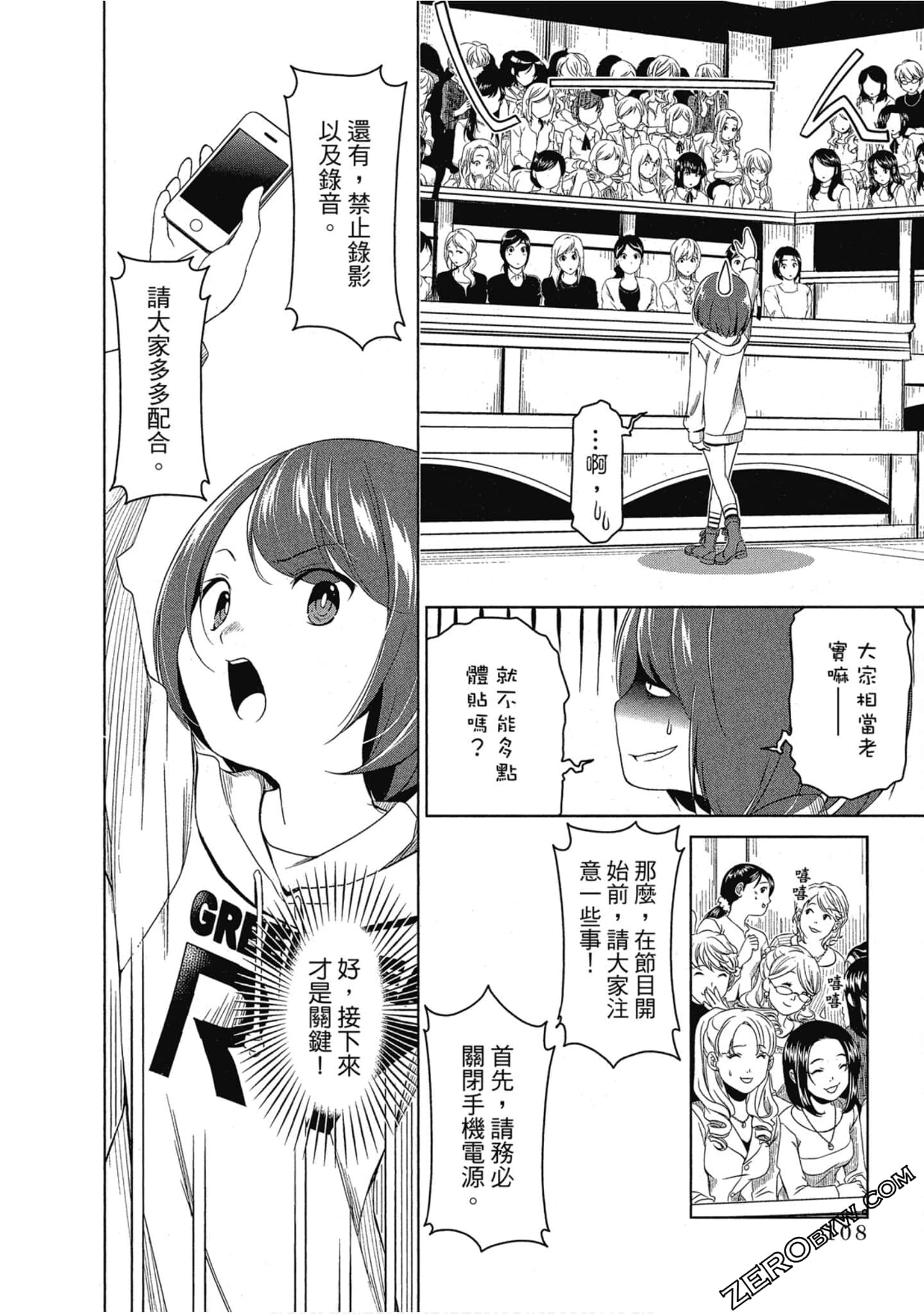 Page 109