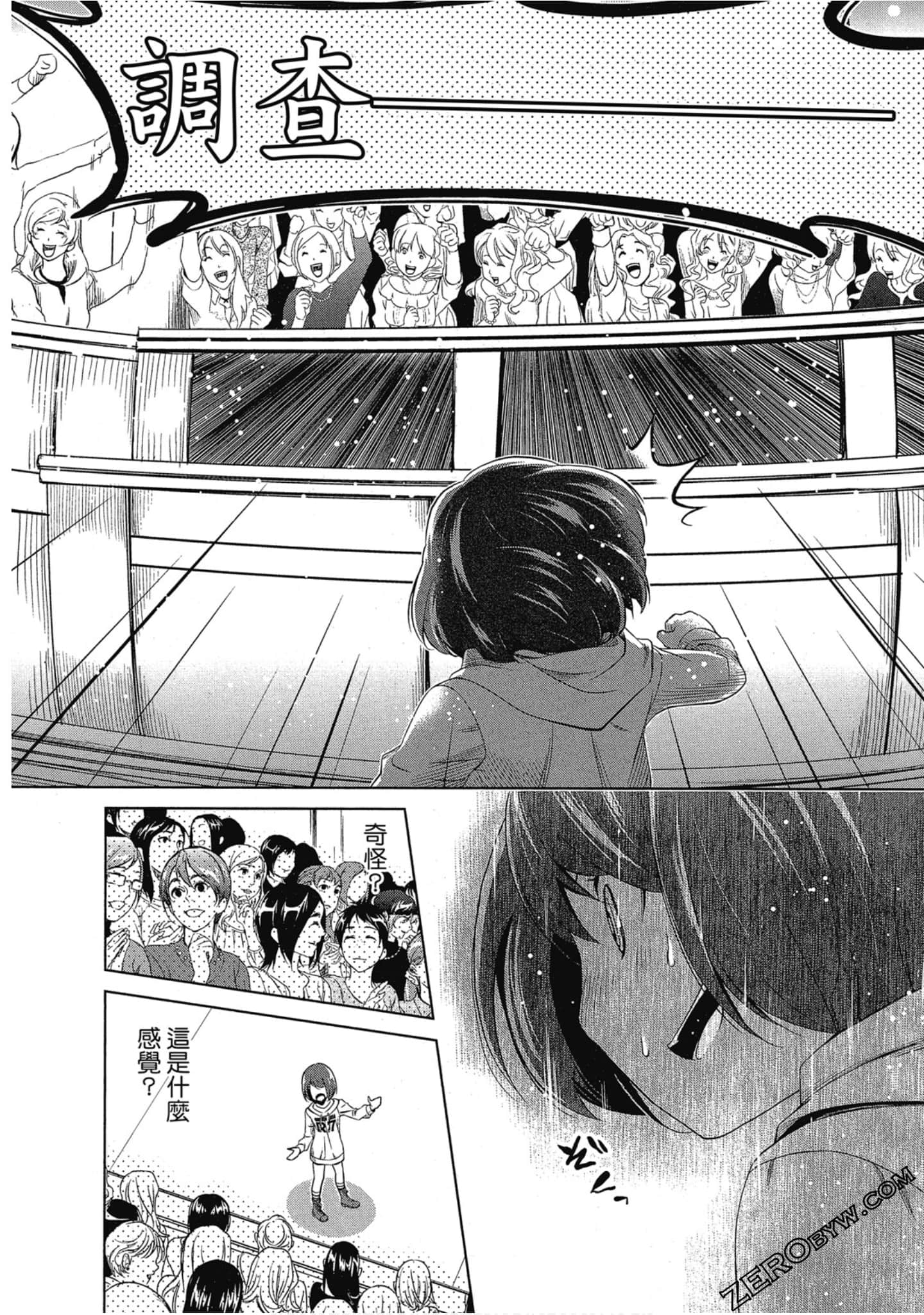 Page 113