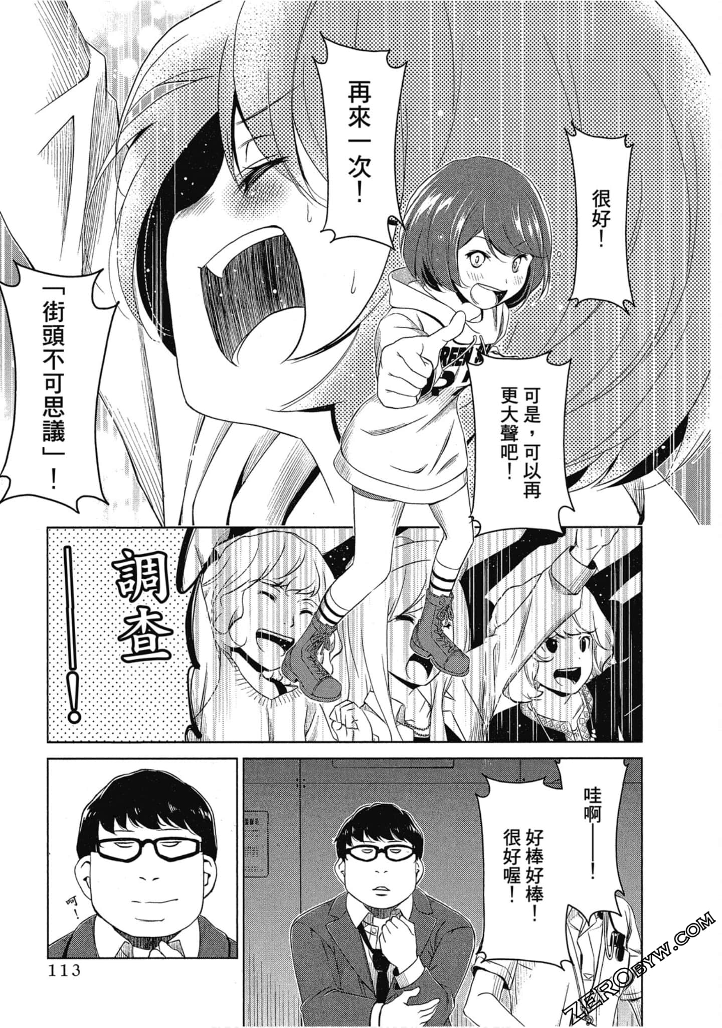 Page 114