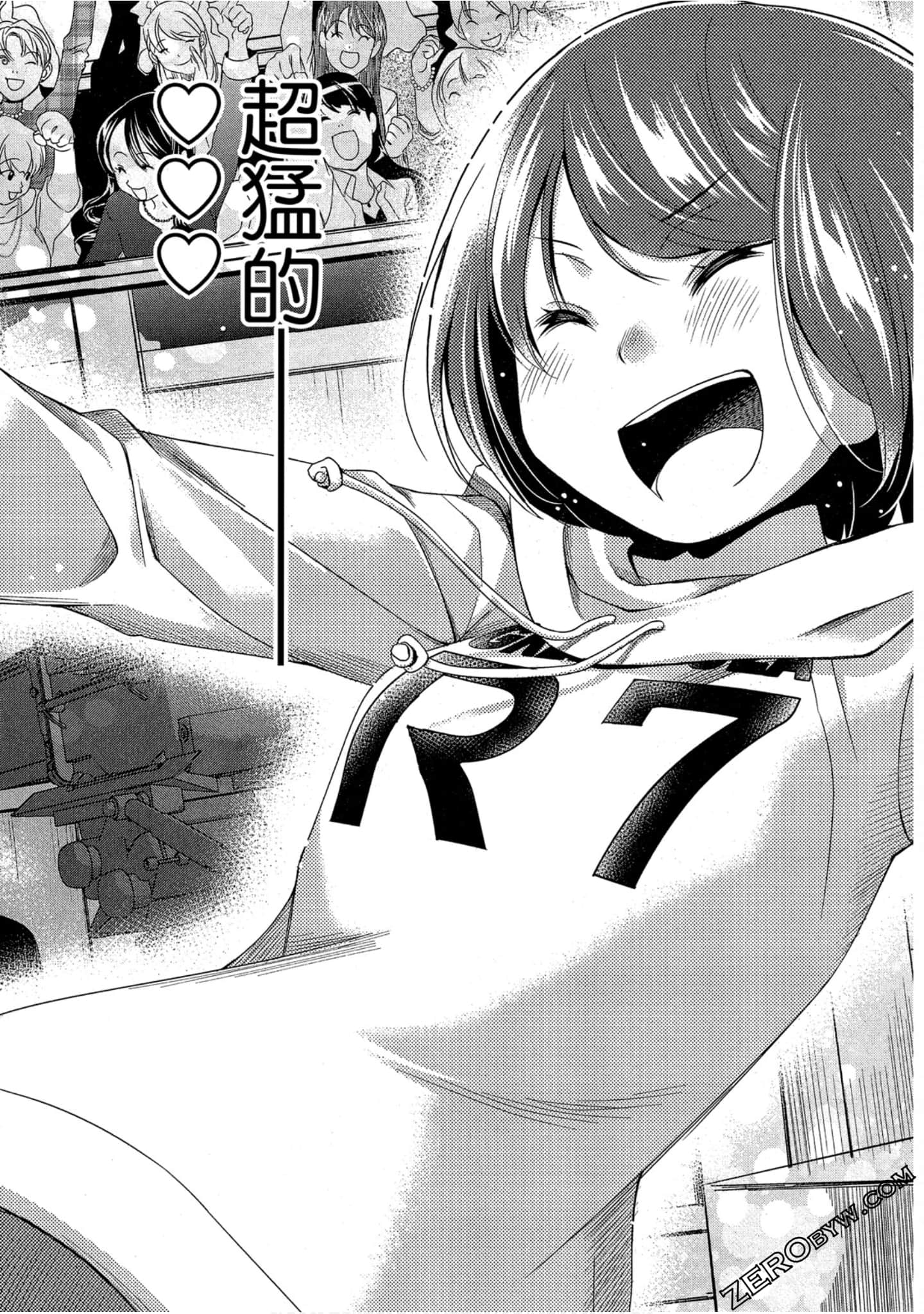 Page 117