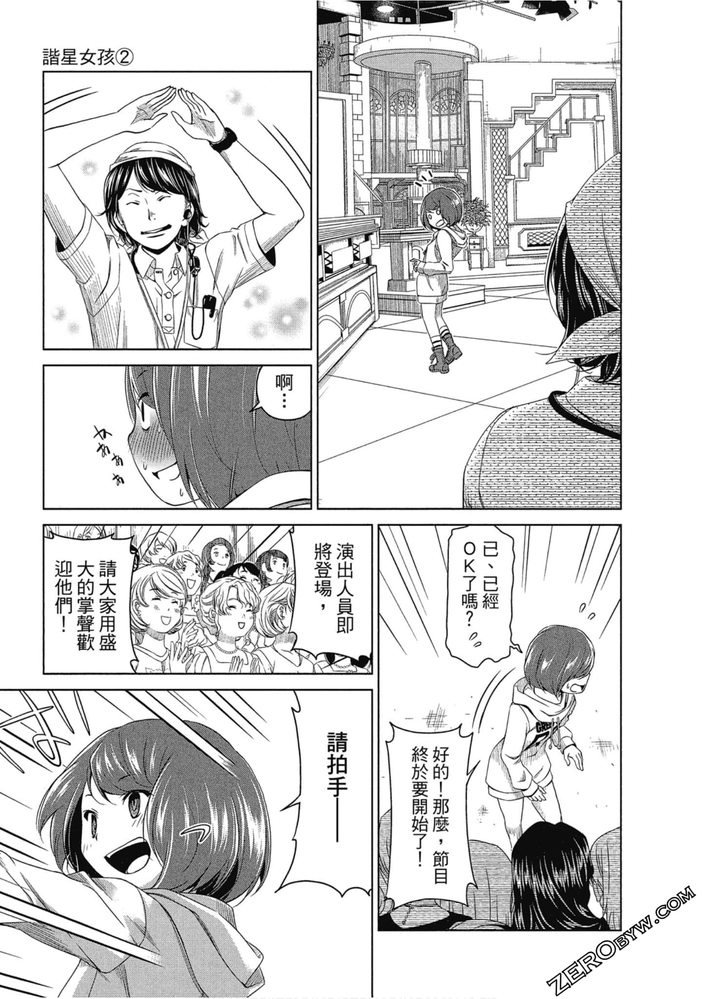 Page 120