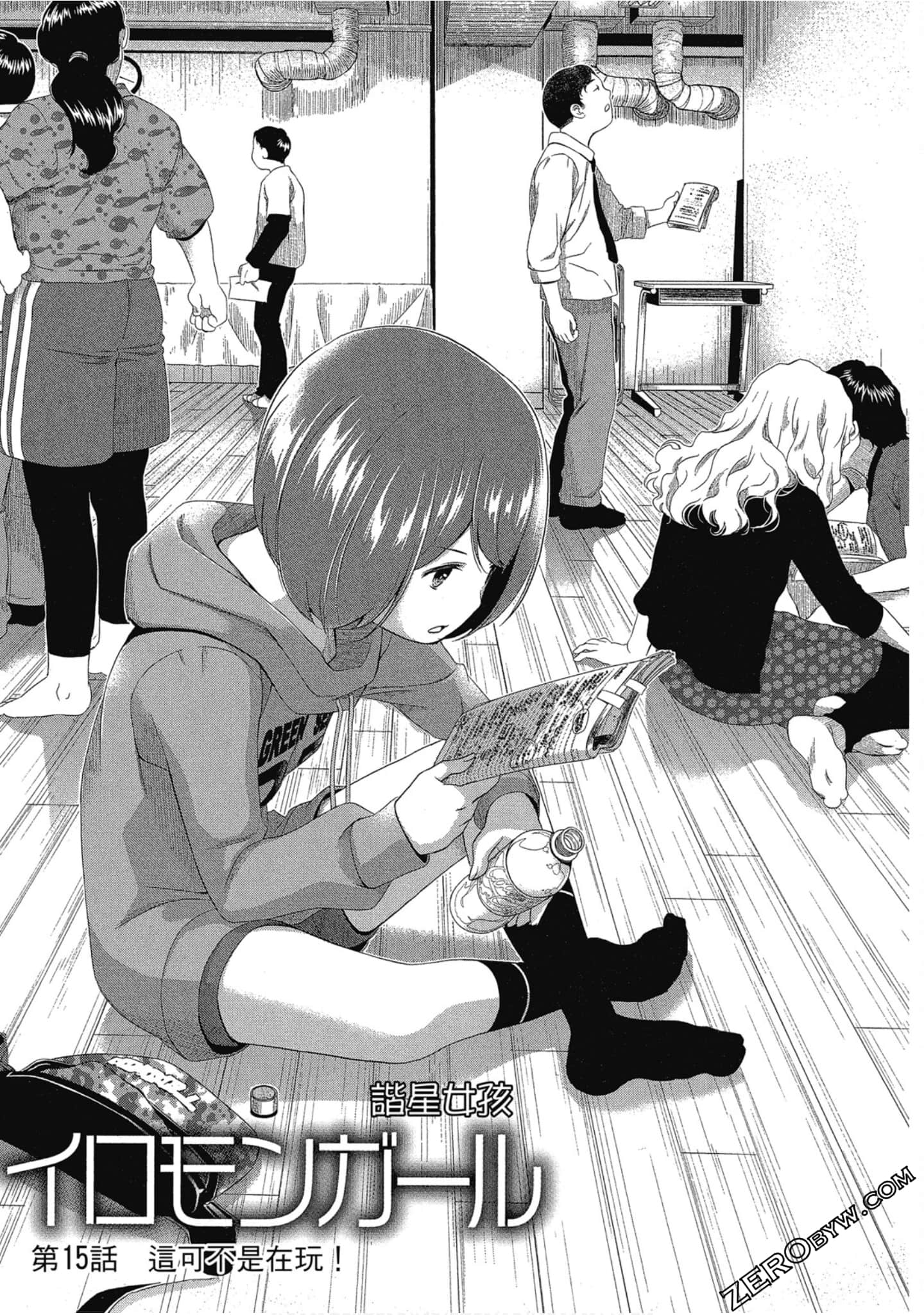 Page 124