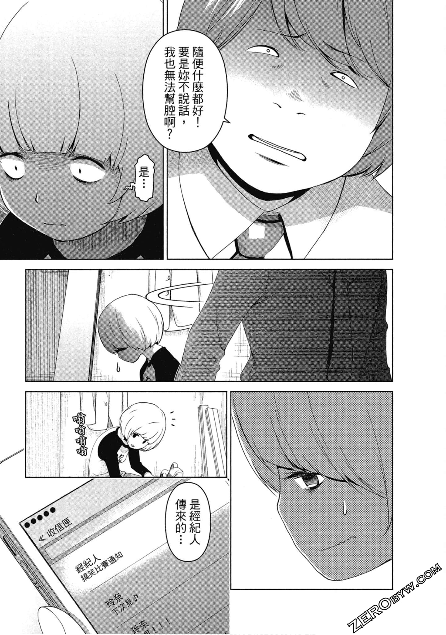 Page 126