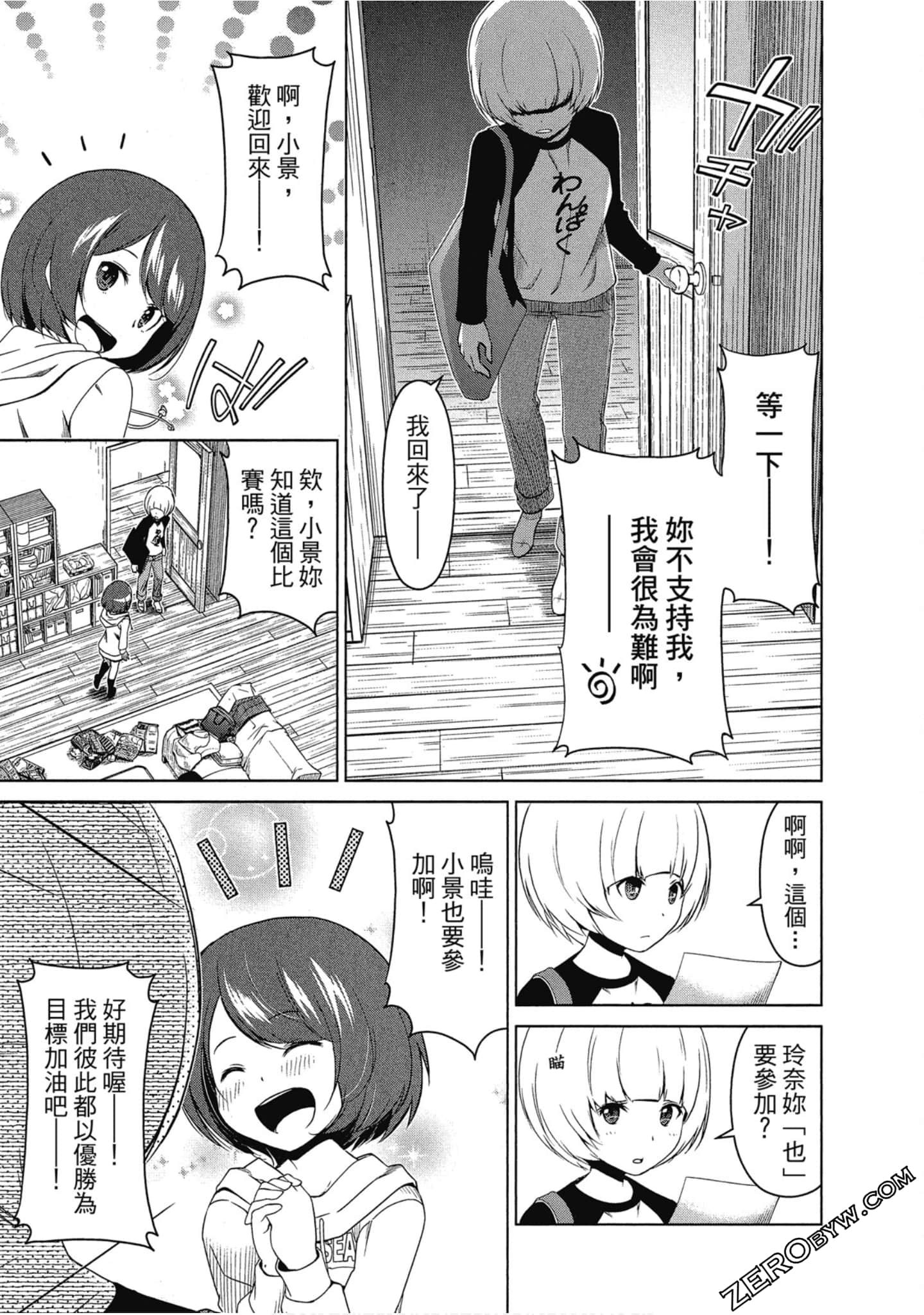Page 128