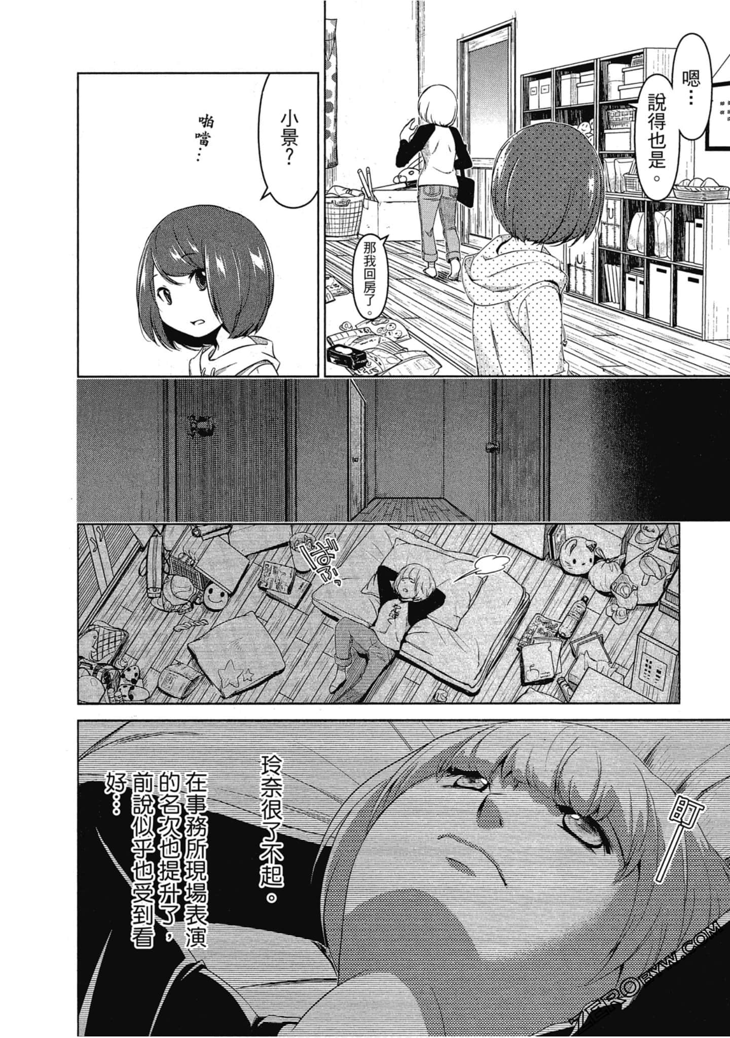 Page 129