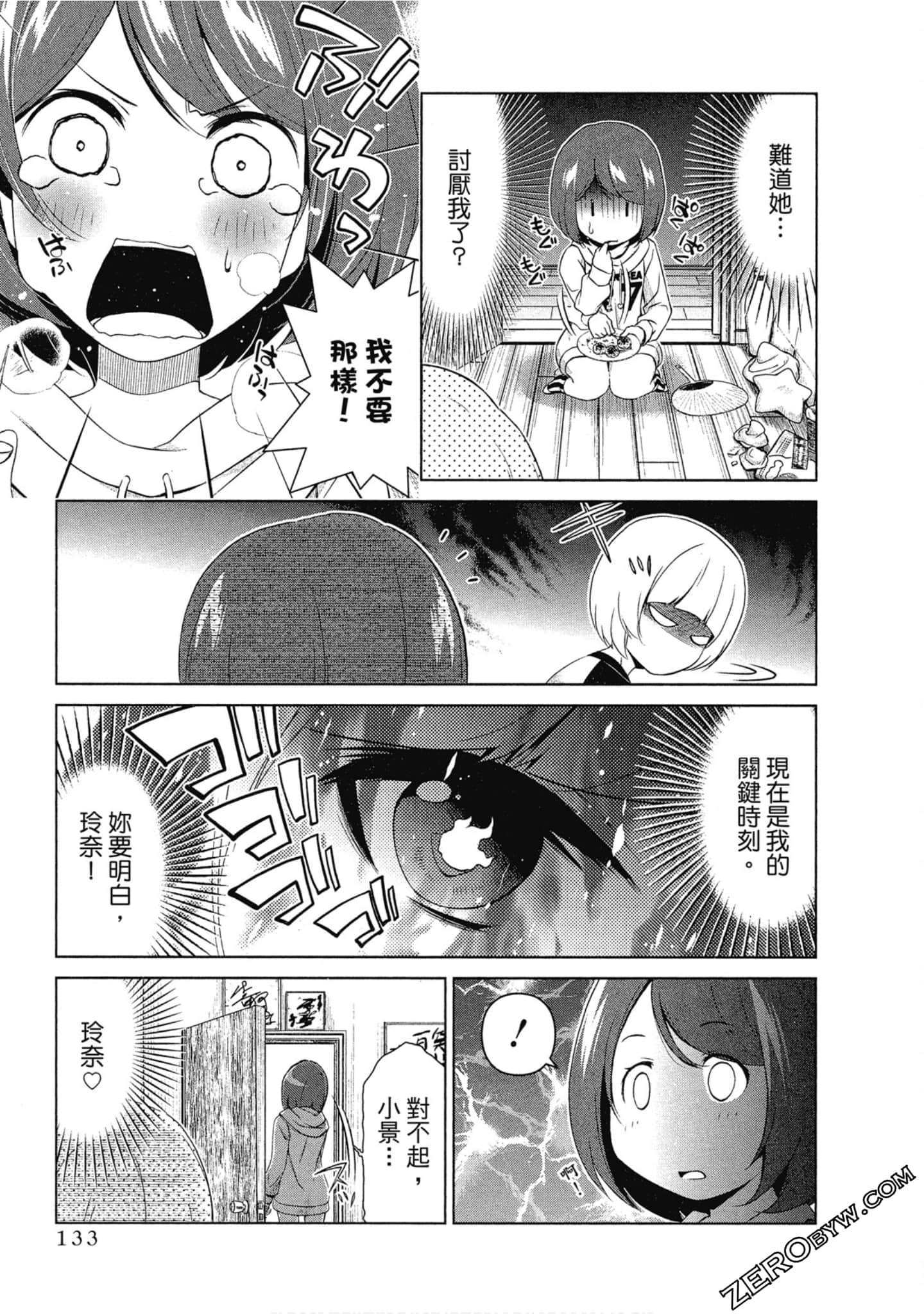 Page 134