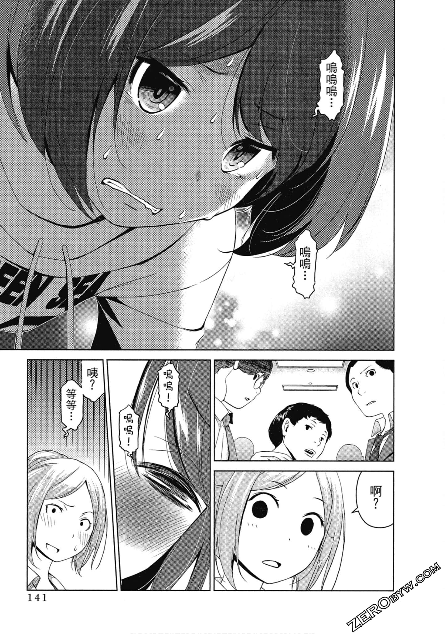 Page 142