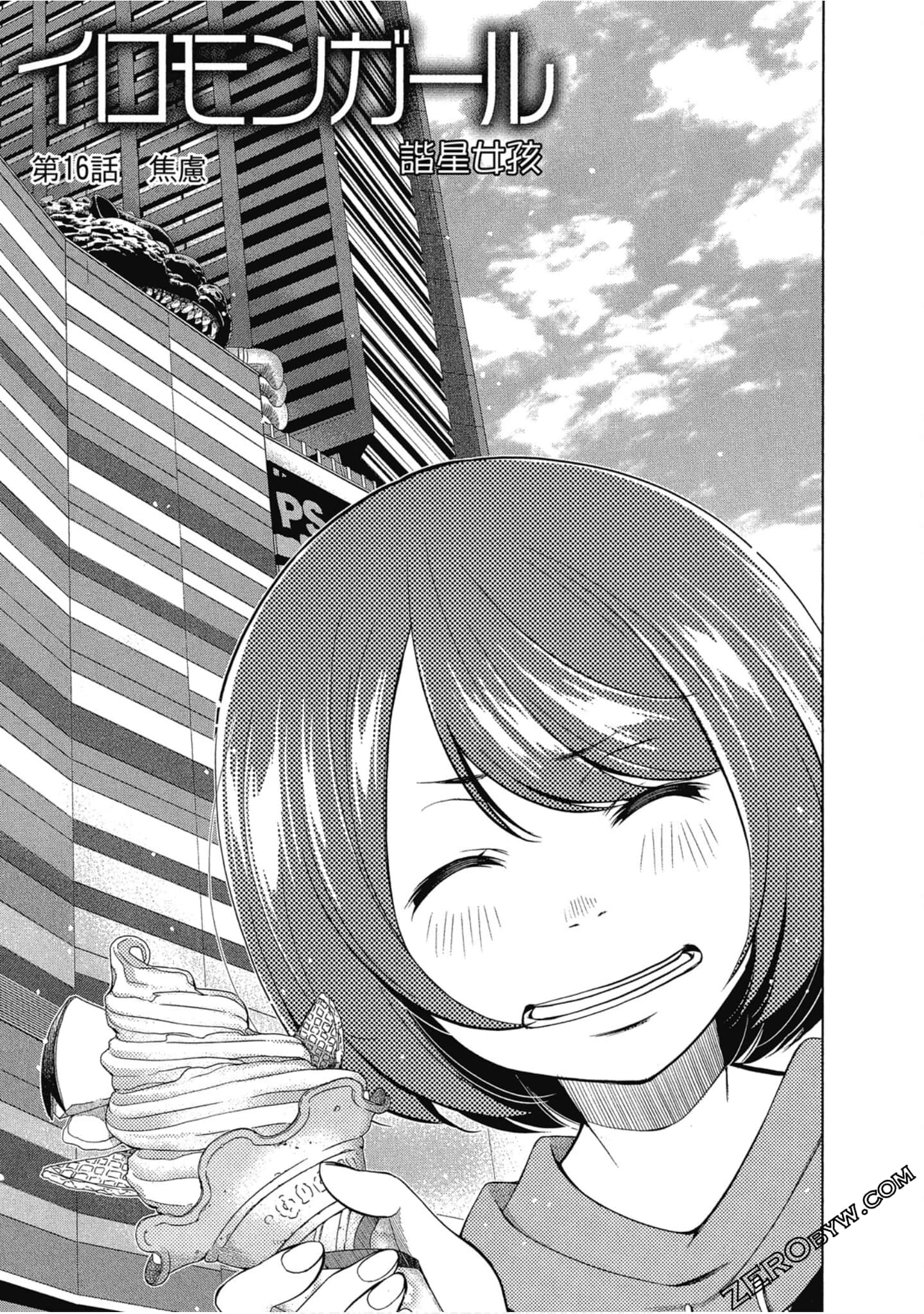Page 144