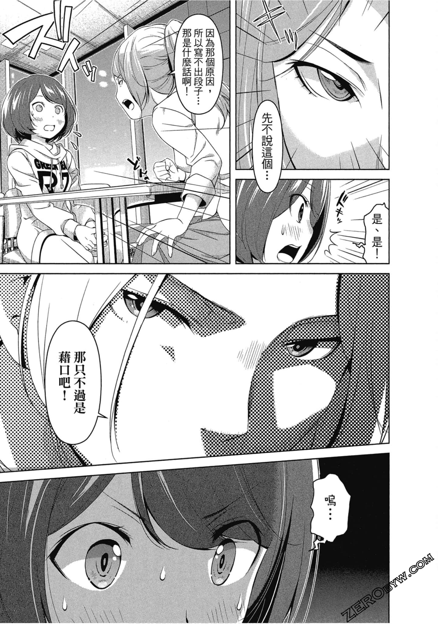 Page 148