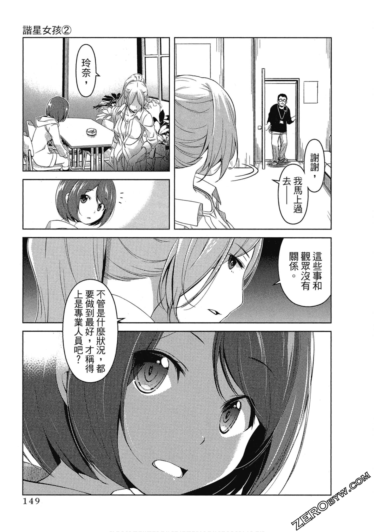 Page 150