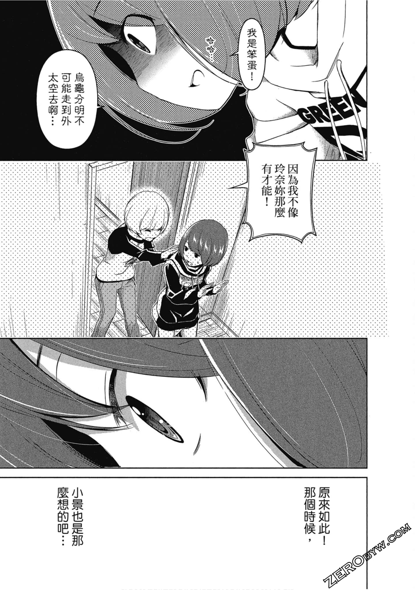 Page 156