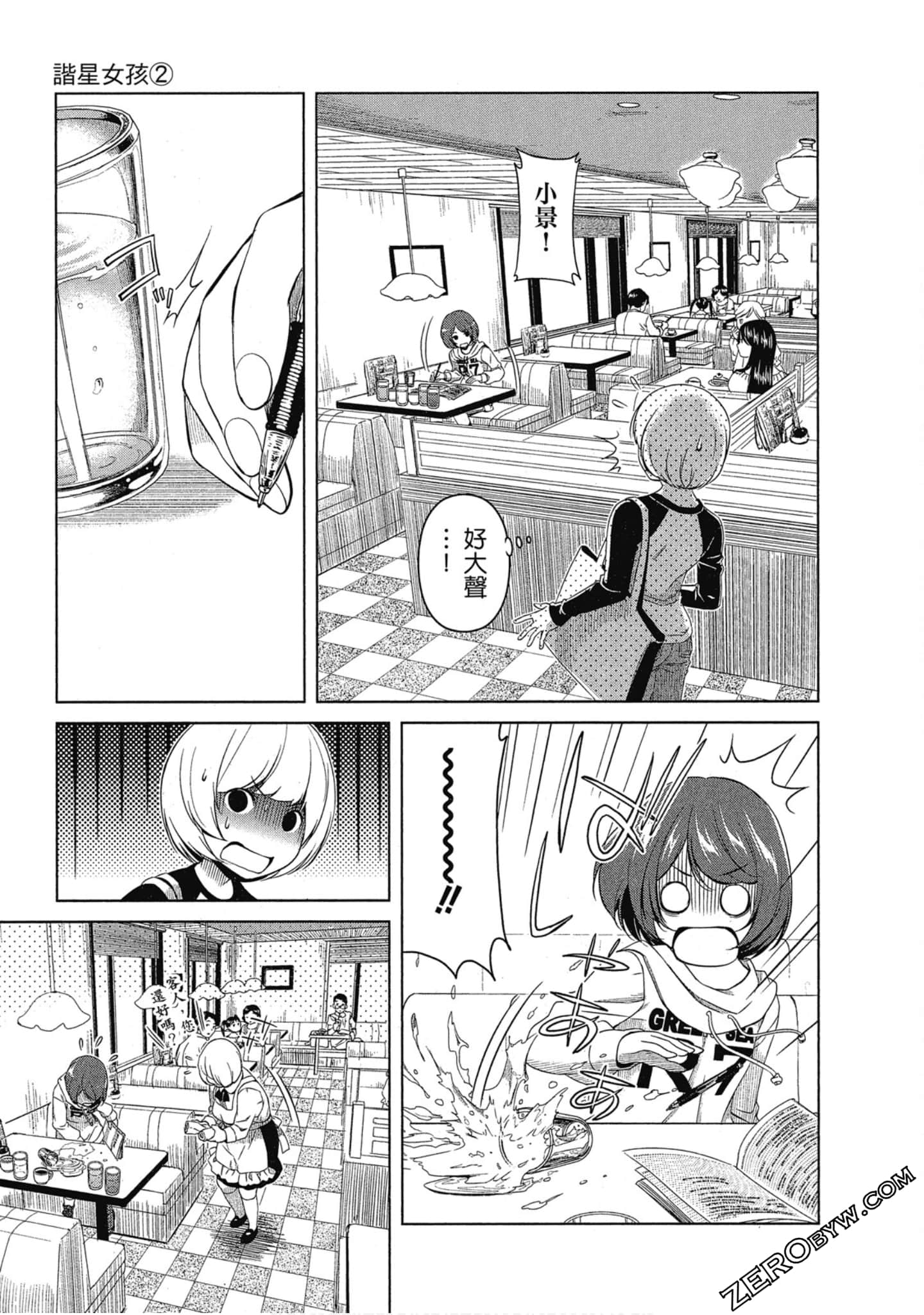 Page 158