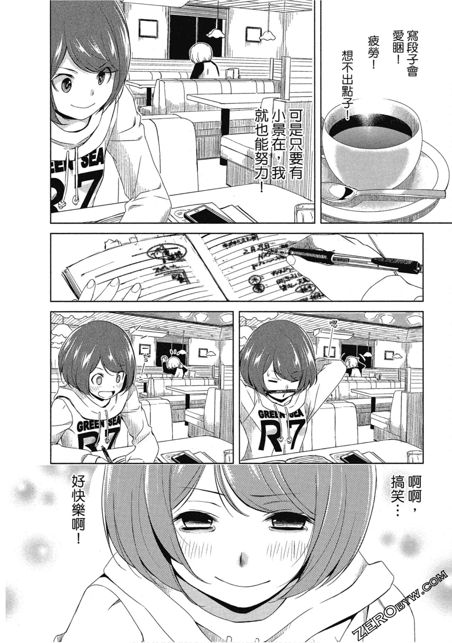 Page 161