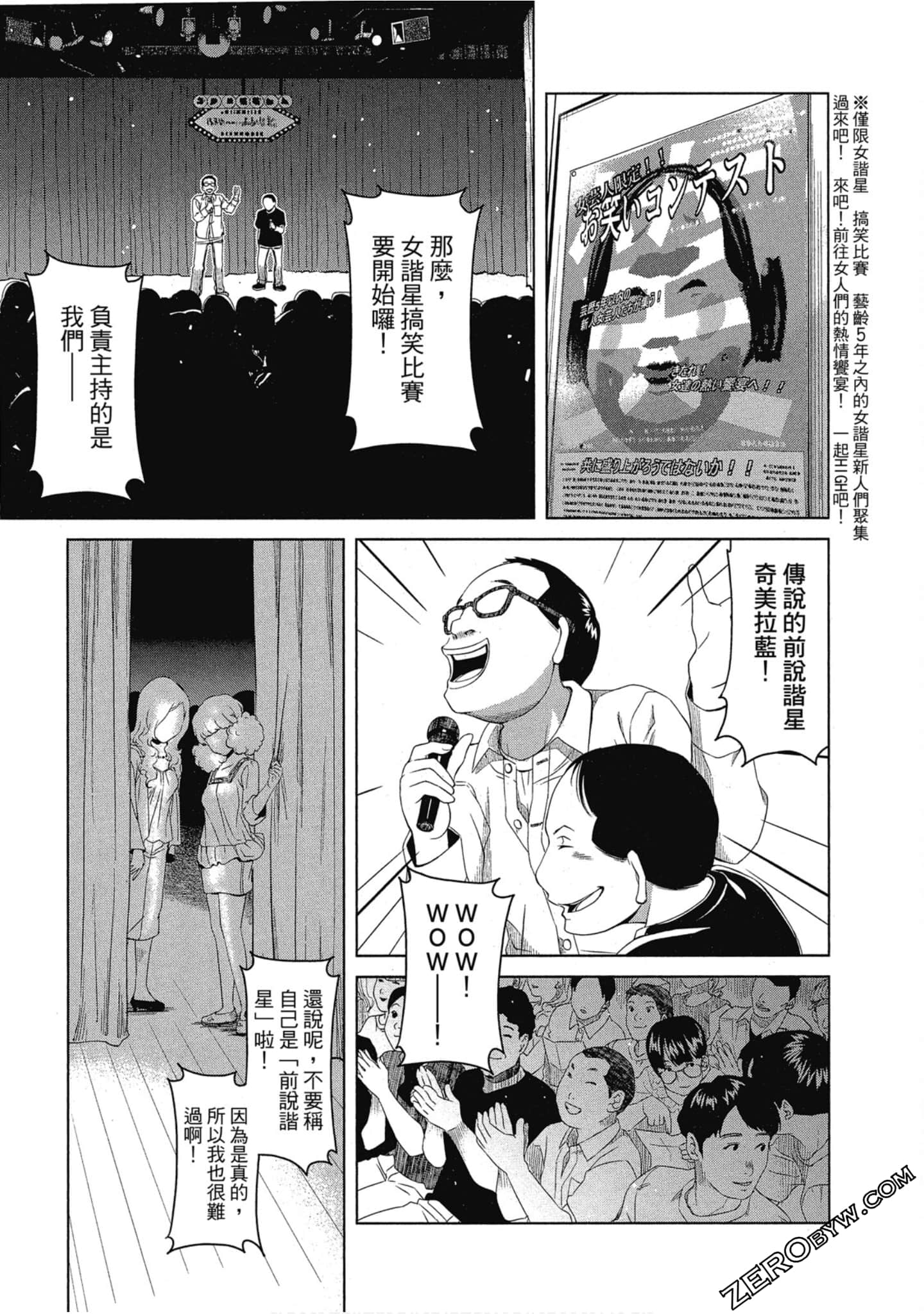 Page 162