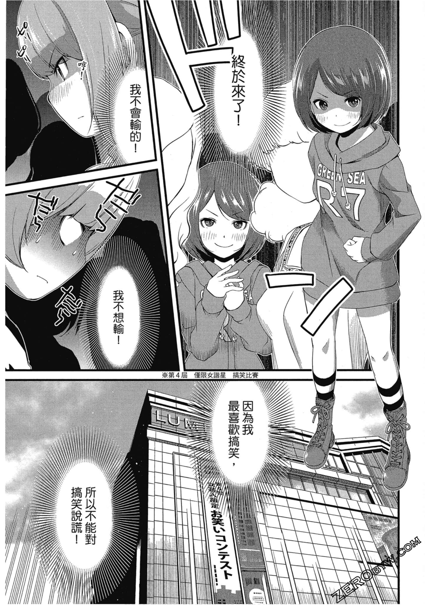 Page 163