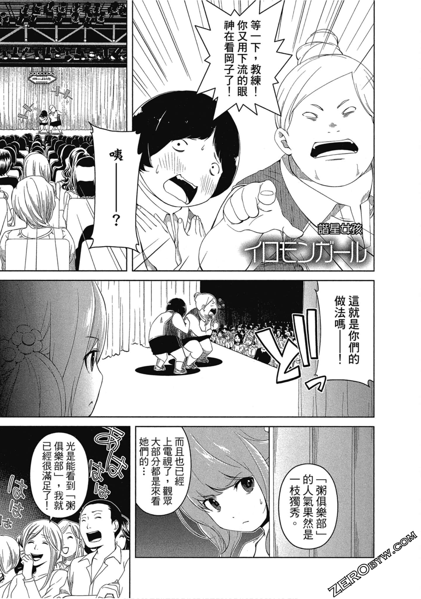 Page 164