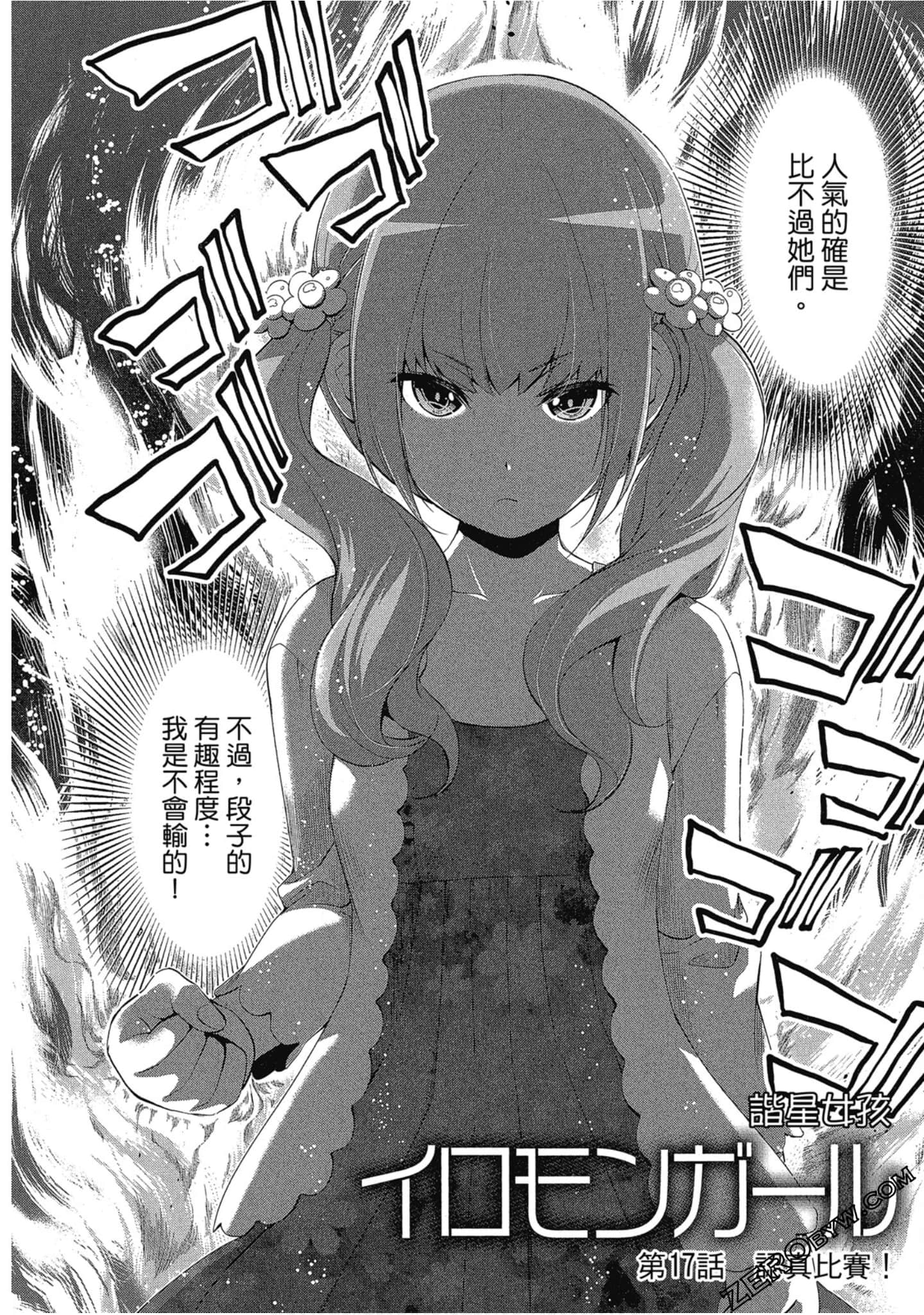 Page 165