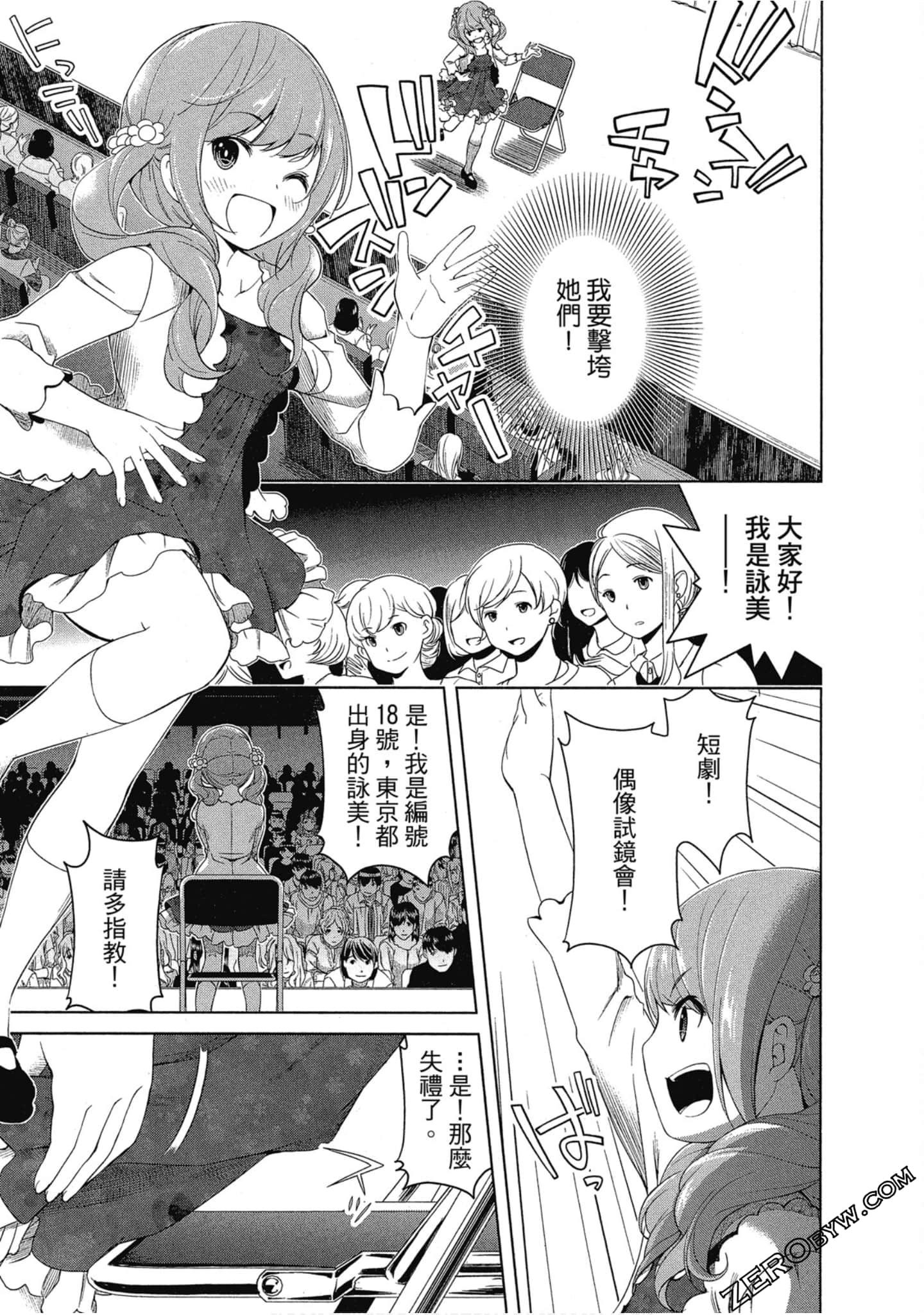 Page 166