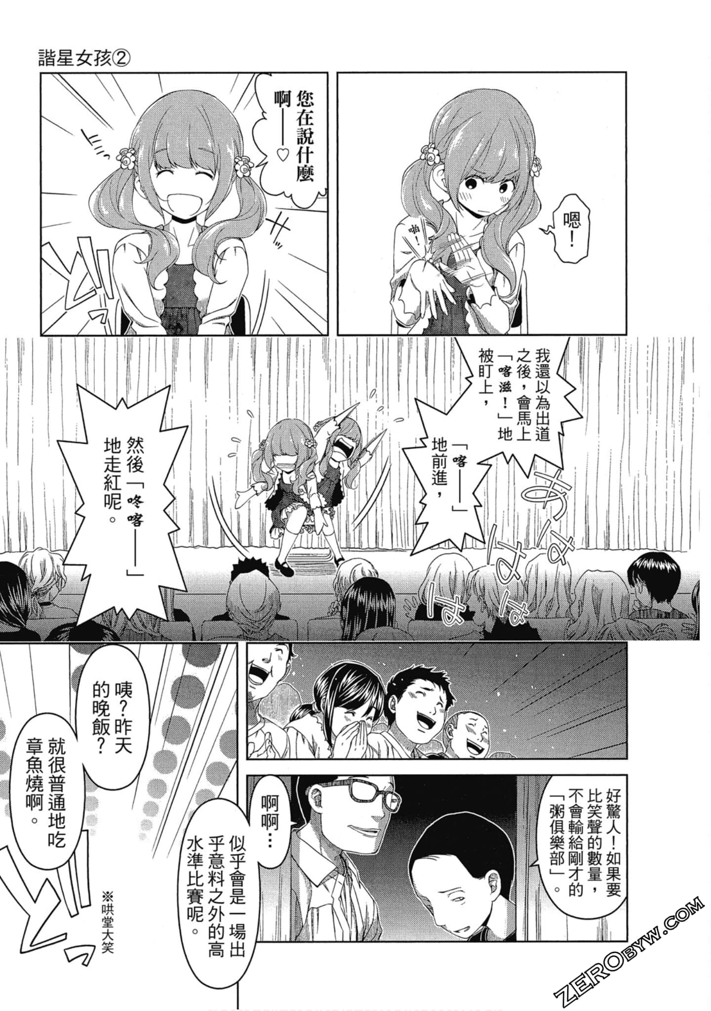 Page 168