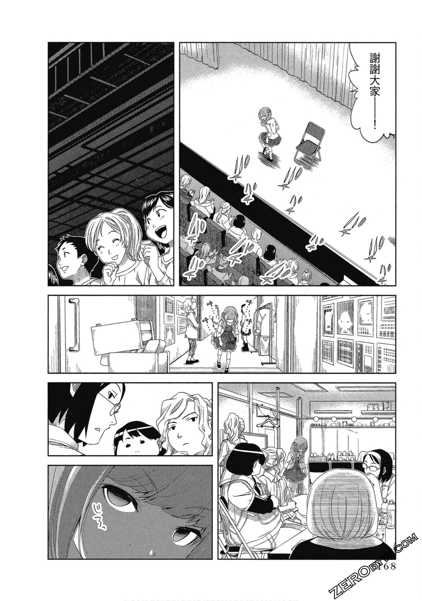 Page 169