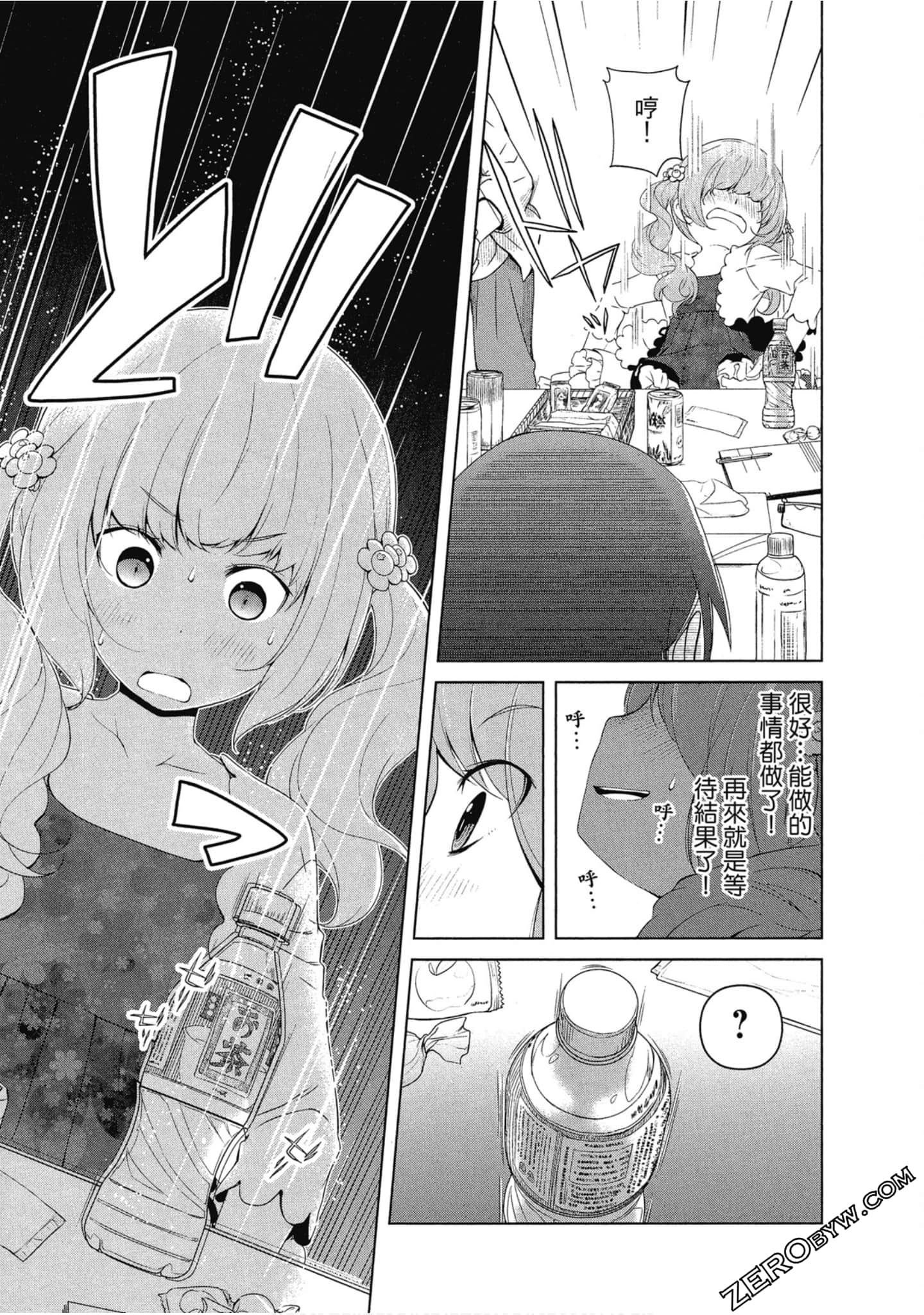 Page 170