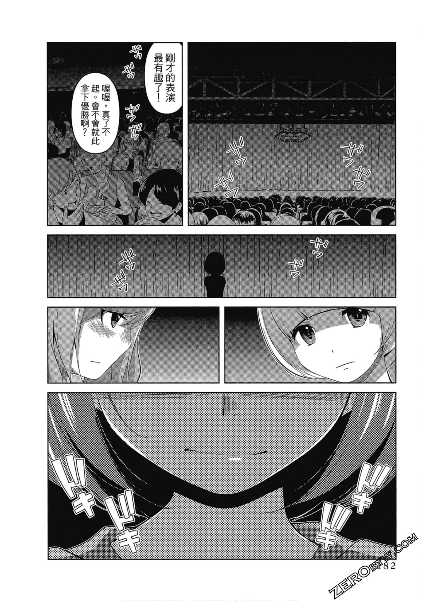 Page 183