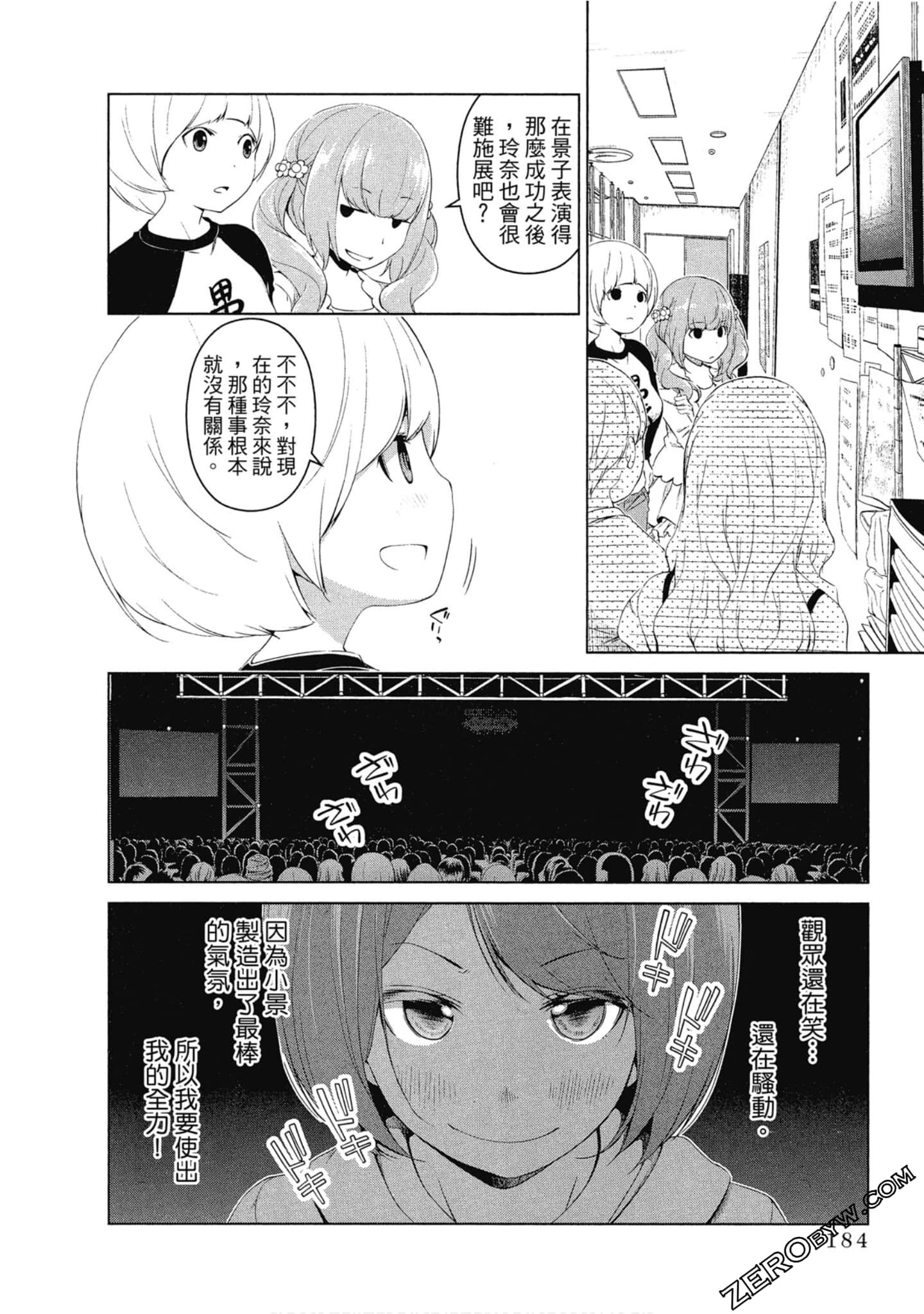 Page 185