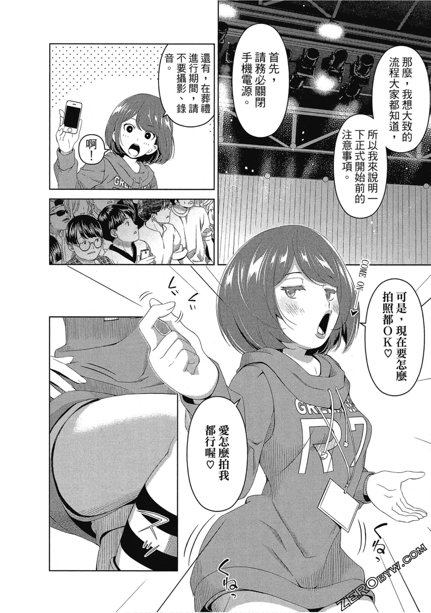 Page 189
