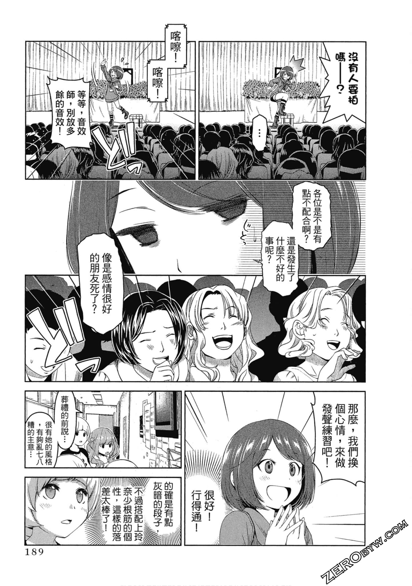 Page 190