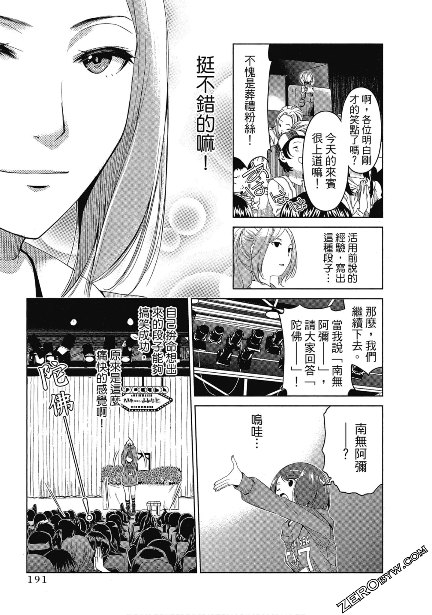 Page 192