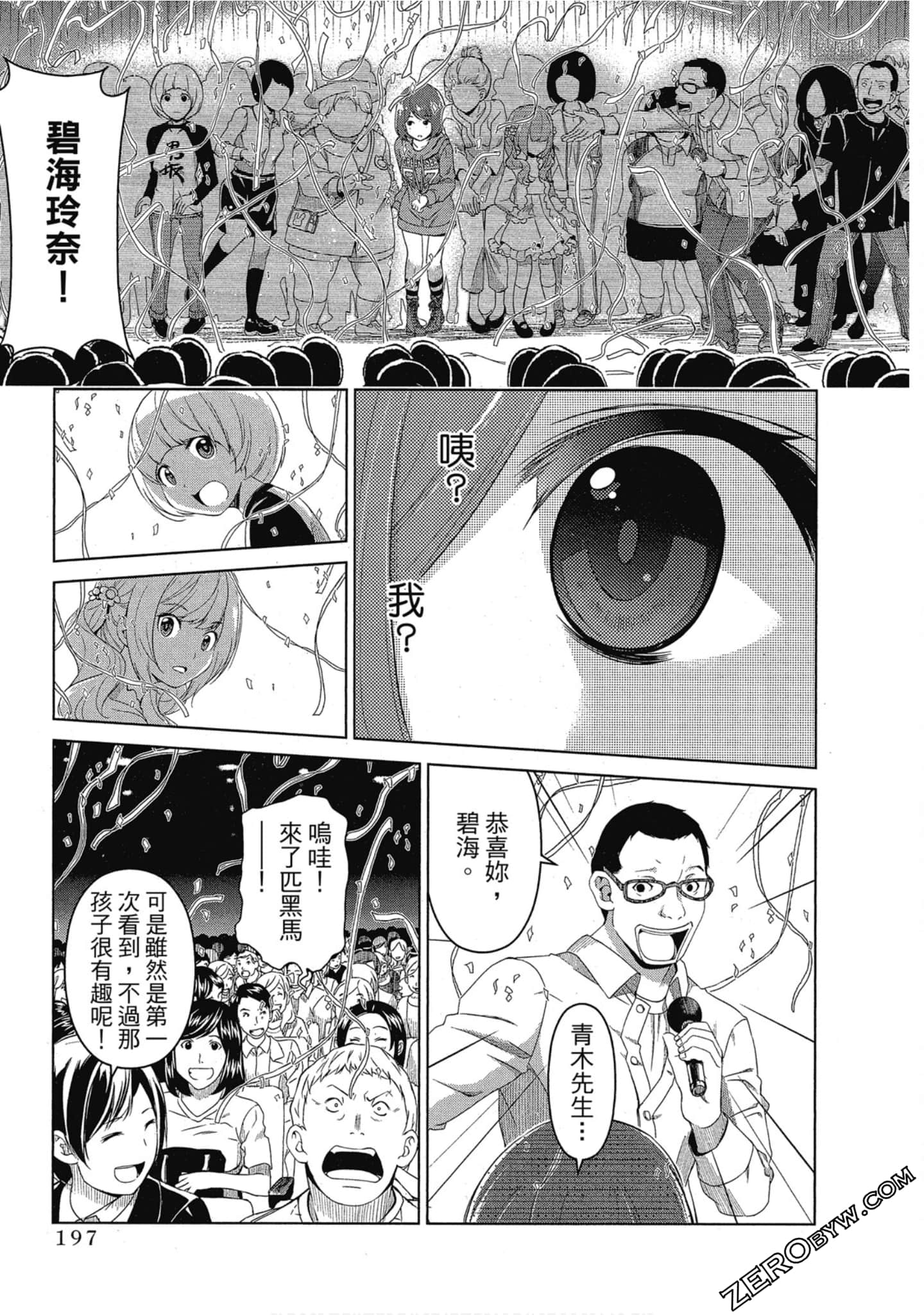Page 198