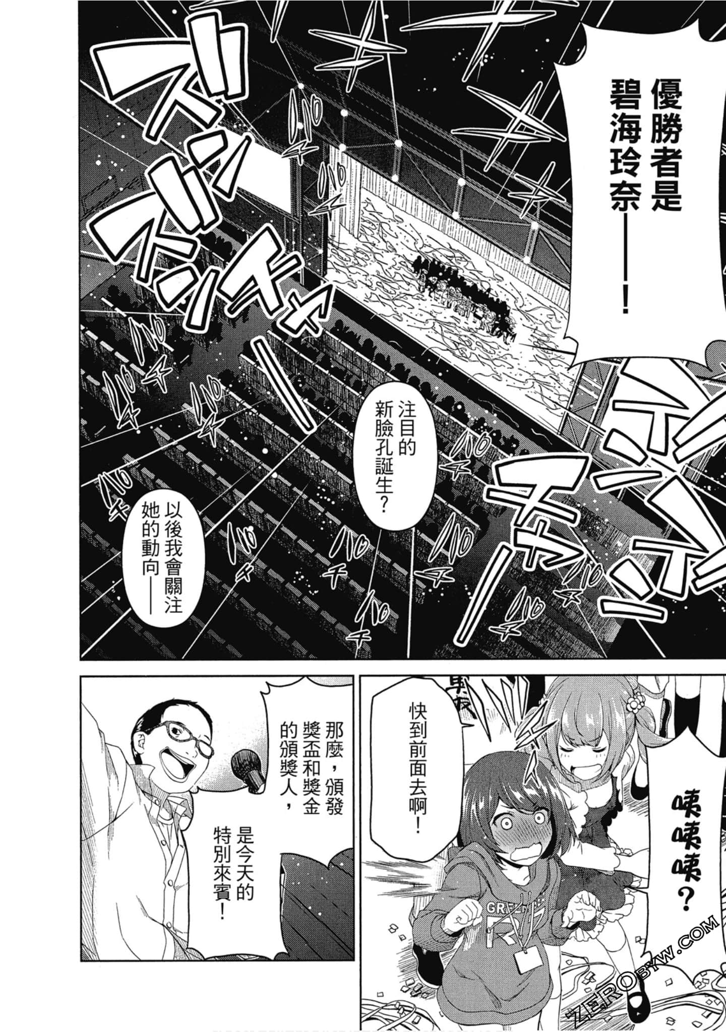 Page 199