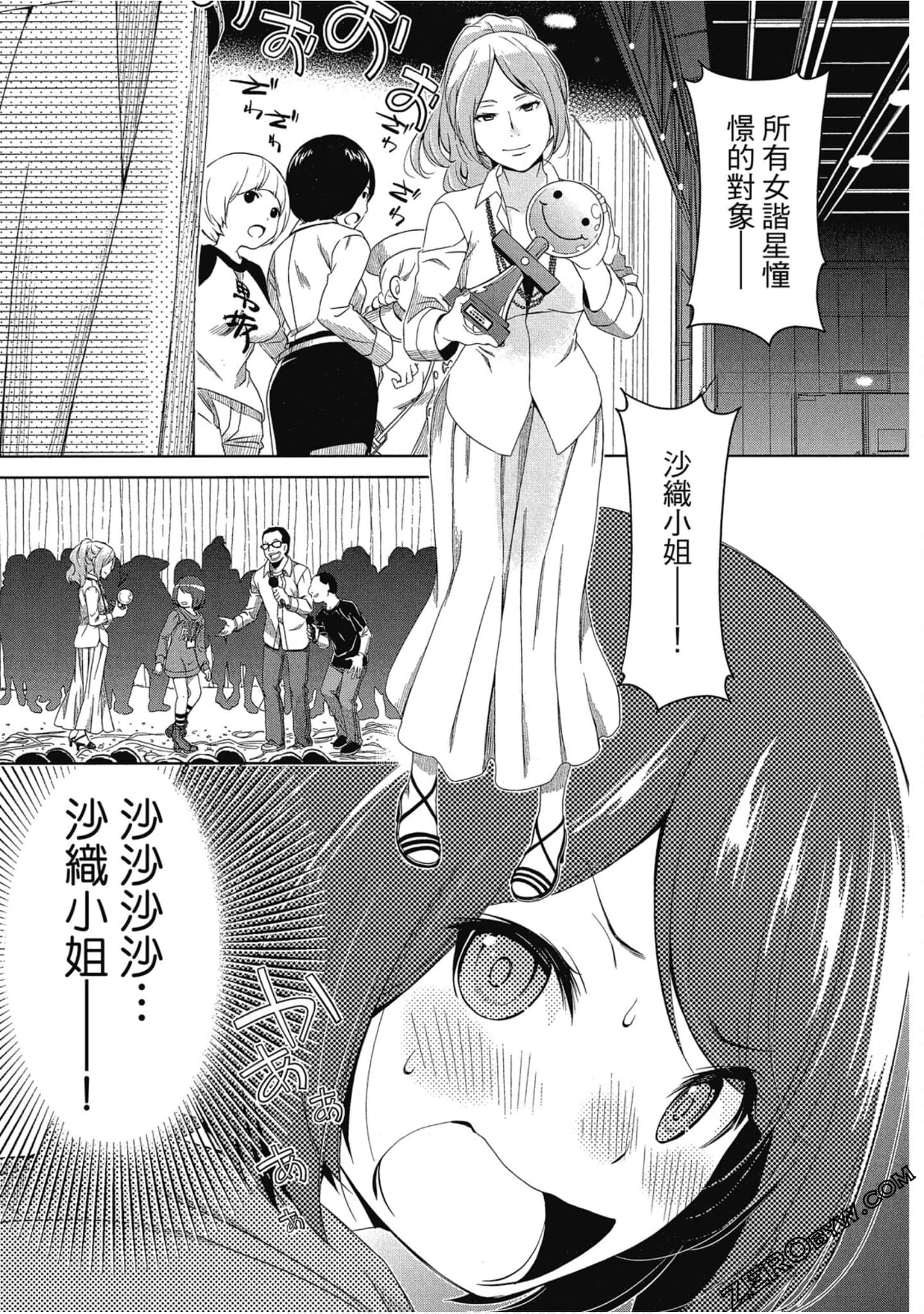 Page 200