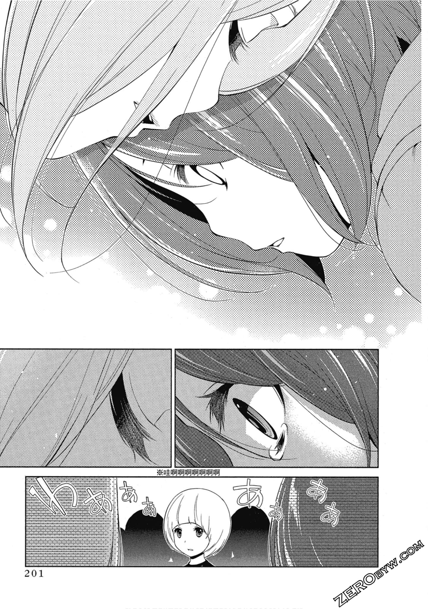 Page 202