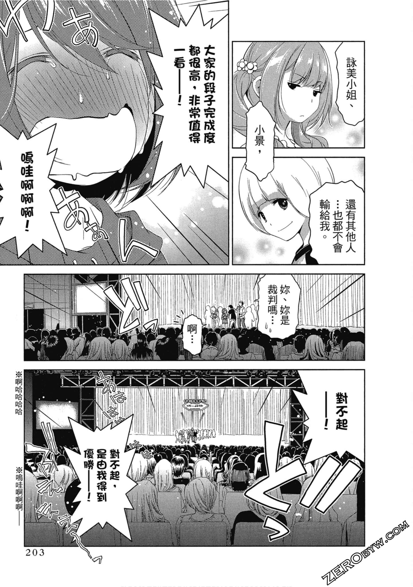 Page 204