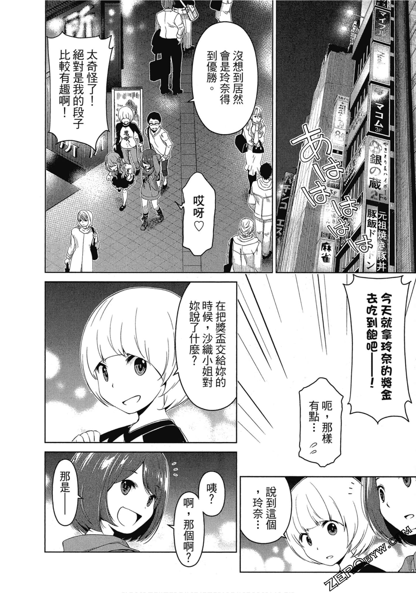 Page 205