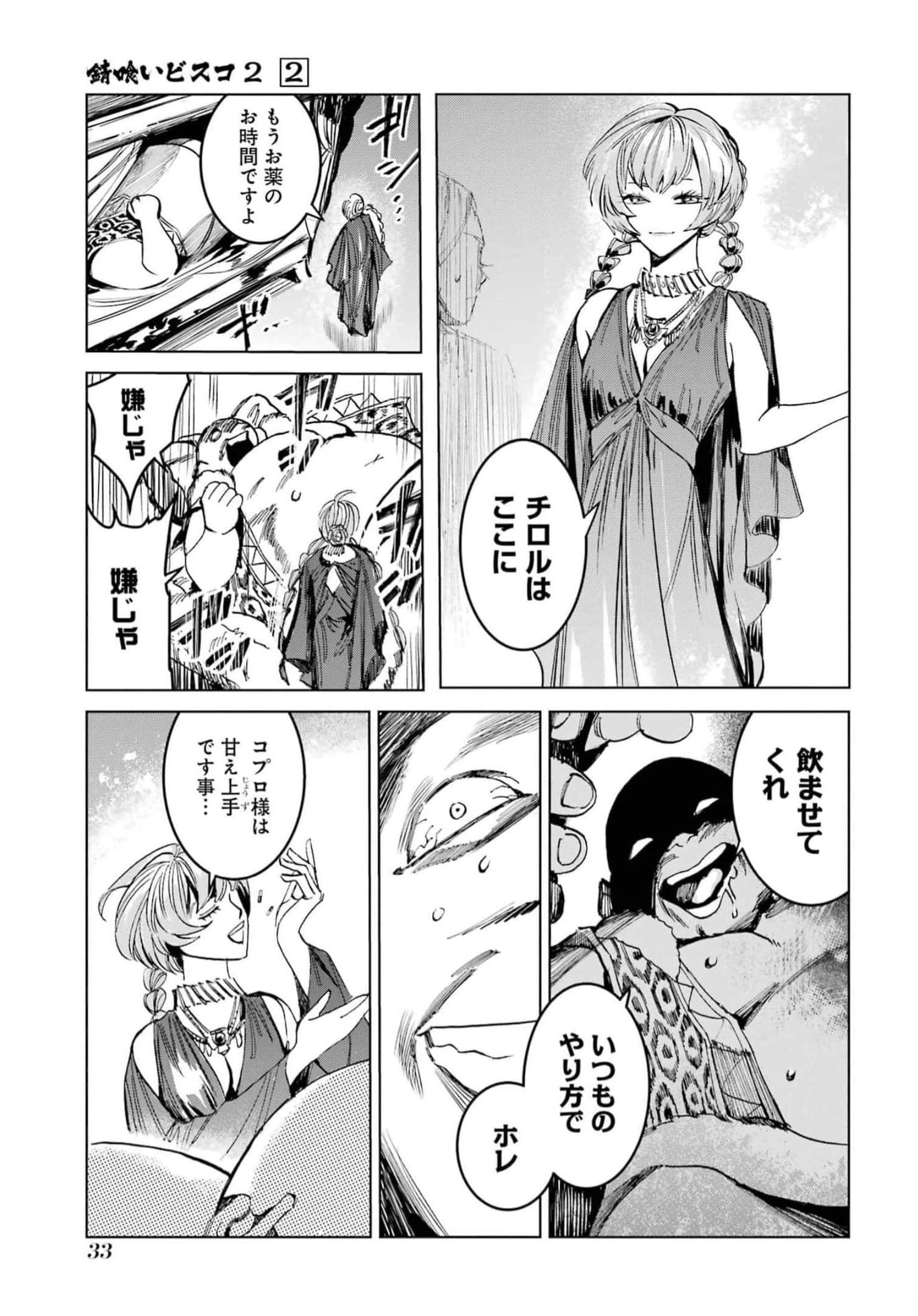 Page 35